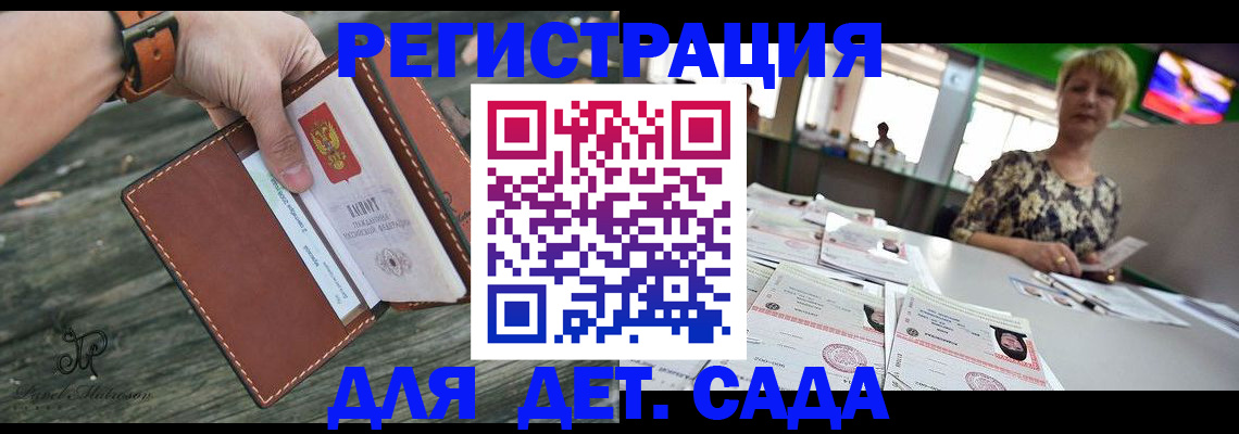 временная регистрация адрес в Суздали