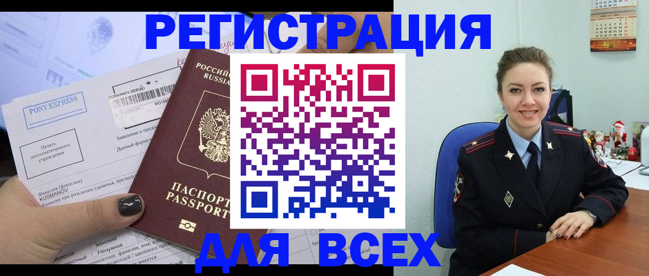 регистрация для дет. сада в Суздали
