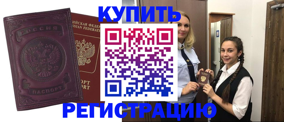 прописка поиск в Суздали