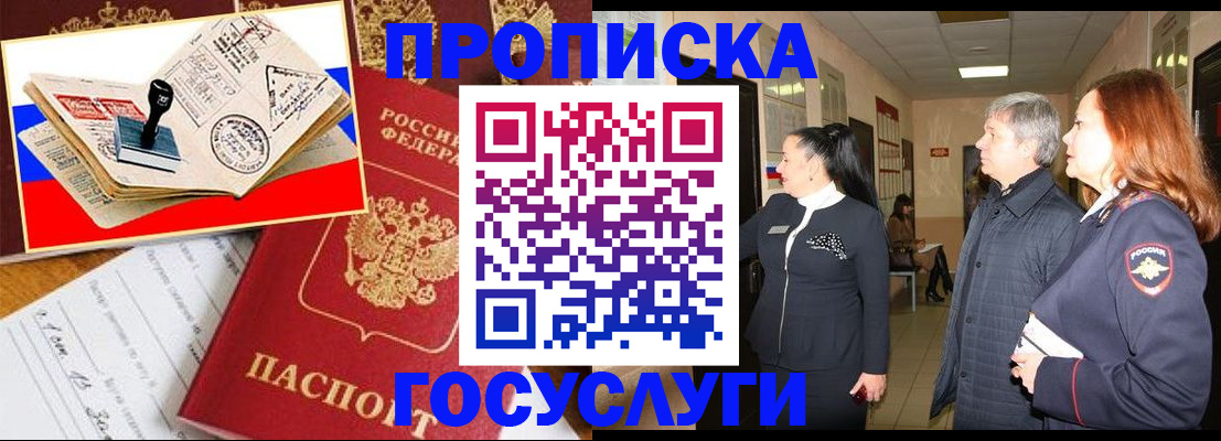 прописка поиск в Суздали